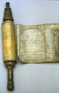 *In Hebrew, the name of the text--Megillat Esther--means Scroll of Esther, for its original form. Although one of five scrolls (megillot) in the Hebrew Bible (with Song of Songs, Psalms, Ecclessiastes and Ruth), Esther is often referred to simply as the Megillah (ie: “The Megillah reading will start at. . .”) From the collection of Magnes Museum